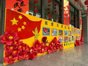 加仕高中秋國慶節裝飾活動(dòng)氛圍場(chǎng)景布置店鋪背景墻櫥窗玻璃掛布條幅橫幅 曬單實(shí)拍圖