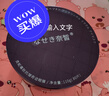 奈皙日本眼膜眼袋提拉緊致抗皺淡化細紋黑眼圈去除神器男士嚴重專(zhuān)用女 曬單實(shí)拍圖