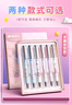 晨光晨光熱可擦鋼筆小學(xué)生專(zhuān)用三年級熱敏可擦鋼筆學(xué)生用書(shū)法練字可替換墨囊鋼筆高顏值男女孩金屬鋼筆 【男生款】6支 曬單實(shí)拍圖