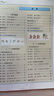 廣東專(zhuān)版25秋小學(xué)學(xué)霸作業(yè)本語(yǔ)文二年級上下冊人教版同步練習冊RJ版廣東專(zhuān)版2年級同步訓練冊附贈測試卷同步教材課時(shí)練習用天天練暑假預習PASS綠卡圖書(shū) 25秋語(yǔ)文+數學(xué)·人教廣東-上冊 曬單實(shí)拍圖
