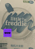 小皮（Little Freddie）有機原味高鐵大米粉160g*1盒寶寶輔食嬰兒營(yíng)養低敏米糊米粉6個(gè)月 曬單實(shí)拍圖