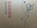 魚躍 (yuwell)手動輪椅車H062折疊老人輕便免充氣鋁合金旅行手推代步 曬單實拍圖