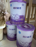雀巢（Nestle）超啟能恩嬰幼兒乳蛋白適度水解配方奶粉1段0-12個月適用800克  曬單實拍圖