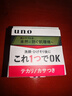 吾諾（UNO）男士護膚面霜 保濕控油凝露90g 清爽潤膚霜 多效合一護理保濕霜 曬單實(shí)拍圖