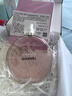 香奈兒（Chanel）邂逅柔情淡香水(噴裝)100ml禮盒裝瓶粉邂逅 生日禮物送女友送老婆 曬單實(shí)拍圖