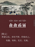 小天才兒童電話(huà)手表Z6Pro少年版隕石灰防水GPS定位學(xué)生兒童智能手表移動(dòng)聯(lián)通電信4G視頻拍照雙攝男女表 曬單實(shí)拍圖