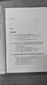 【自選】戰略與路徑(黃奇帆的十二堂經(jīng)濟課)/分析與思考(黃奇帆的復旦經(jīng)濟課)/結構性改革(中國經(jīng)濟的問(wèn)題與對策) 單本全套2-3可選 戰略與路徑(黃奇帆的十二堂經(jīng)濟課) 曬單實(shí)拍圖