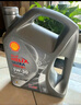 殼牌（Shell）機油全合成機油5w-30(5w30) API SP級 4L 都市光影版 京東養車(chē) 曬單實(shí)拍圖