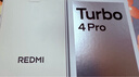 小米（MI）REDMI Turbo 4 Pro 第四代驍龍8s 7550mAh長(cháng)續航 16GB+512GB 白色 小米紅米5G手機 曬單實(shí)拍圖