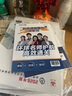 二建教材2026 二級建造師2026教材+2026新版環(huán)球網(wǎng)校歷年真題試卷 機電工程全科10本中國建筑工業(yè)出版社正版含2025年考試真題試卷官方 曬單實(shí)拍圖