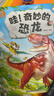 寶寶巴士點(diǎn)讀筆jojo漢字識字啟蒙幼兒4-6歲赳赳早教機點(diǎn)讀機兒童生日禮物 【識字啟蒙·基礎版】348元 曬單實(shí)拍圖