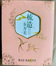 譚木匠梳子套裝禮盒幸福樹(shù)二居家日用饋贈親友實(shí)木減少靜電情侶對梳 曬單實(shí)拍圖