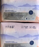 十月結(jié)晶孕產(chǎn)婦衛(wèi)生巾益生菌升級款產(chǎn)后惡露產(chǎn)褥期薄款衛(wèi)生巾SMLXL碼48片 曬單實(shí)拍圖