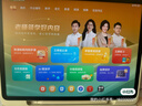 學(xué)而思學(xué)習(xí)機(jī)S4超級(jí)經(jīng)典款【2025新款】AI學(xué)習(xí)機(jī) 學(xué)習(xí)平板電腦 啟蒙小學(xué)初中高中 13.2英寸 8+128GB 曬單實(shí)拍圖