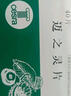 [華北制藥] 甲鈷胺片0.5mg*20片/盒 曬單實(shí)拍圖