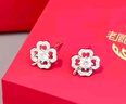 老鳳祥輕奢S925銀項鏈女桃花經(jīng)典百搭吊墜首飾教師節生日禮物送女老師 【項鏈+耳釘】花式表白套裝 曬單實(shí)拍圖