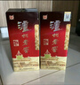 瀘州老窖 六年窖頭曲 濃香型白酒 52度500ml*2瓶 蛇轉錢(qián)坤禮盒 中秋送禮 曬單實(shí)拍圖