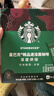 星巴克（Starbucks）健身伴侶 精品速溶黑咖啡 咖啡粉冷萃冰美式特選研磨中度深度烘焙 【2.3g*25杯】盒裝 深度烘焙 26年6月 曬單實(shí)拍圖