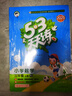 【2025秋新版】53天天練一二三年級四五六年級上冊2025秋語(yǔ)文數學(xué)英語(yǔ)人教北師版外研教材同步隨堂練習冊曲一線(xiàn)5.3同步訓練人教版五三天天練5+3 三年級上冊-2025秋 【2本】語(yǔ)文+數學(xué) 人教版 曬單實(shí)拍圖