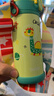 bobo兒童保溫杯寶寶吸管水壺水杯上學(xué)小學(xué)生幼兒園350ml水壺開(kāi)學(xué)季 恐龍-綠色 曬單實(shí)拍圖