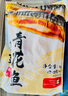 薄鹽青花魚(yú) 1kg 簡(jiǎn)裝 1kg 曬單實(shí)拍圖