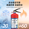 藍炎 2公斤干粉滅火器車(chē)載家用滅火器 消防檢查車(chē)檢2kg 國家消防認證5年有效期【新國標90粉】 曬單實(shí)拍圖