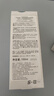 珂潤（Curel）保濕潔顏泡沫150ml 弱酸性潔面氨基酸洗面奶 敏感肌適用 男女通用 曬單實(shí)拍圖