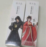 木子言聯(lián)名身體素顏霜100g*2支大奉打更人自然保濕提亮身體乳自然不假白 曬單實拍圖
