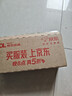 vivo iQOO Z10 Turbo 12GB+256GB 燃 天璣8400滿(mǎn)血版 7620mAh超薄藍海電池 手機 國家補貼 曬單實(shí)拍圖