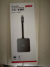 京東京造usb擴展塢type-c 6合1 iPad/蘋(píng)果MacBook 拓展塢 HDMI轉換器4K投屏轉接頭數據線(xiàn)分線(xiàn)器 曬單實(shí)拍圖