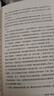 【正版包郵】學(xué)習的邏輯 葉修 著(zhù) 中學(xué)生高效學(xué)習策略體系 提高成績(jì) 決勝中高考 打通中學(xué)生高效學(xué)習的全鏈條邏輯 新華書(shū)店旗艦店勵志成功青少年大學(xué)生書(shū)籍 曬單實(shí)拍圖