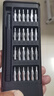 手工工具套裝實(shí)驗DIY多功能精密32合一24合一皮包款12合一螺絲刀起子手機電腦筆記本維修 工具盒25合一（塑料桿）顏色隨機 曬單實(shí)拍圖