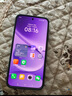 小米（MI）REDMI Note15 Pro 天璣7400-Ultra 7000mAh 龍晶玻璃十倍抗摔 IP68 8+256 天青藍(lán) 紅米 5G手機(jī) 曬單實(shí)拍圖