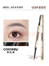 Color Key珂拉琪小金筷眉筆防水防汗持久新手易畫(huà)媽生眉送女友老婆生日禮物 曬單實(shí)拍圖