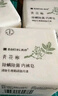 滿(mǎn)婷 青花椒除螨內褲皂洗衣皂孕婦男女士去血漬大姨媽血清洗皂內衣皂 3包裝 曬單實(shí)拍圖