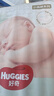 好奇（Huggies）小森林紙尿褲M(mǎn)50片(6-11kg)尿不濕心鉆【透氧頂配更低敏】 曬單實(shí)拍圖