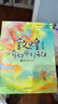 敦煌奇幻旅行記 系列套裝【7-14歲】常怡 著(zhù) 兒童文學(xué) 中信出版社圖書(shū) 敦煌奇幻旅行記（第四輯） 曬單實(shí)拍圖