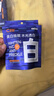C咖【王一博同款】美白小罐膜*10罐 去黃提亮抗皺緊致涂抹面膜禮物 曬單實(shí)拍圖