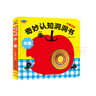 奇妙洞洞書(shū)系列全套6冊(cè)嬰兒早教書(shū)0-1一2歲寶寶繪本適合一歲半兩歲孩子看的書(shū)撕不爛故事書(shū)兒童益智圖書(shū) 奇妙認(rèn)知洞洞書(shū)-水果 單冊(cè) 無(wú)規(guī)格 曬單實(shí)拍圖