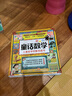 淘氣貓童話(huà)數學(xué) 兒童數學(xué)啟蒙圖畫(huà)書(shū)（全20冊）數學(xué)啟蒙繪本 幼小銜接 數學(xué)思維   曬單實(shí)拍圖