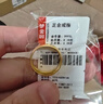 夢(mèng)金園黃金戒指 古法足金泥鰍背素圈可調節指環(huán)男女同款戒 生日禮物 約8.50g-面寬約6mm-克重多退少補 曬單實(shí)拍圖