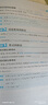 初中數學(xué)二級公式快解 思想與方法導引2025專(zhuān)項訓練人教版 題型方法全歸納一本通 知識點(diǎn)歸納總結全套幾何輔助線(xiàn)北師版 中考高頻考法詳細解析定律導引手冊結論模型解題思維方法通用概念大全知識清單解法蘇教版 曬單實(shí)拍圖