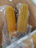 新鮮黃糯白糯黑糯玉米真空包裝速食玉米軟糯香甜代餐早餐美味 黃糯玉米180g-220g 2根裝 曬單實(shí)拍圖