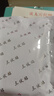 三伏貼艾灸溫灸貼肚臍頸椎膝蓋腰椎部位型空白貼生姜針灸穴位貼 余生艾三伏貼30貼 曬單實(shí)拍圖
