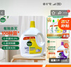 滴露衣物除菌液 清新檸檬2.5L+1L 消毒液衣物除菌天然植物提取 檸檬香3.5L【1瓶裝】 曬單實(shí)拍圖