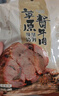 康新牧場(chǎng)內蒙醬牛肉150gx5袋即食牛肉健身代餐熟食牛腱子下酒菜美食熟牛肉 曬單實(shí)拍圖