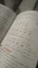 榮恒教育（RONGHENGJIAOYU）黃岡培優(yōu)隨堂筆記語(yǔ)文課堂筆記一二三四五六年級上下冊2025秋新版小學(xué)數學(xué)英語(yǔ)全套人教版北師蘇教課本預習同步知識教材解讀學(xué)霸皇崗 【五年級上冊】 【3本】語(yǔ)文+數 曬單實(shí)拍圖