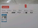 聯(lián)想（Lenovo）小新PadPro12.7 2025款平板電腦 2.9K高刷全面屏 娛樂學(xué)習(xí) 10200mAh 8+256G霜雪銀 曬單實拍圖