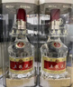 五糧液 普五八代 濃香型白酒 52度 500ml*2 雙瓶 年份隨機發(fā)貨 曬單實拍圖