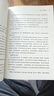 統(tǒng)一的前夜 贈(zèng)大事年表 東晉十六國與南北朝（全二冊） 曬單實(shí)拍圖